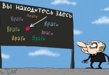Путін «обклав» Росію вигаданими ворогами: дайджест пропаганди за 29 вересня