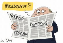 Обмінний курс Путіна: дайджест пропаганди РФ за 22 вересня