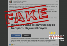 Маніпуляція: Трубопровід для української соняшникової олії до Гданська — свідчення «захоплення України Польщею»