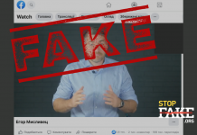 Yalan: Tek bir Ukrayna milletvekili ülkesini savunmuyor