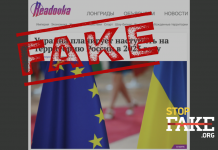 Yalan: Ukrayna 2023’te Rusya’ya “saldırmayı” planlıyor