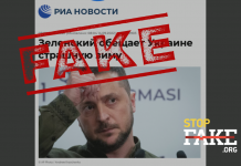 Фейк: Відключення Криму від електрозабезпечення та води – це «воєнний злочин»