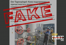 Manipülasyon: Ukrayna’nın Kuzey Akım doğalgaz boru hattında yaptığı sabotajdan şüpheleniliyor