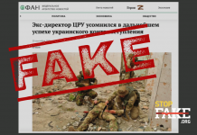 Фейк: Украина «вряд ли способна осуществить контрнаступление» – экс-директор ЦРУ Петреус