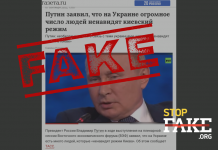 Putin’in Yalanı: Ukrayna’da çok sayıda insan ‘Kyiv’deki rejimden nefret ediyor’