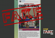 Фейк: Френското списание Charlie Hebdo „показало как всъщност се отнасят към Зеленски на Запад“
