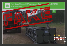 Manipulation: L’armée ukrainienne a «reconnu la futilité» de HIMARS – (NYT)