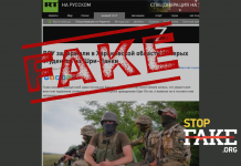 Фейк: В Харкивска област ВСУ „задържали“ седем студенти от Шри Ланка