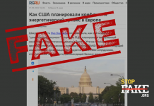 Yalan: ABD, Avrupa’da bir enerji krizi planladı – RAND Corporation’nın raporu