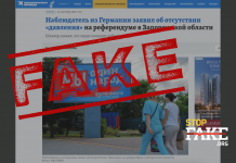 Infox: Les habitants des territoires ukrainiens temporairement occupés ont pu «voter librement au référendum»