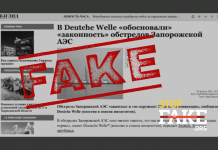 Fake: La radio allemande « Deutsche Welle » a « justifié la légitimité du bombardement ukrainien » de la centrale nucléaire de Zaporijjia