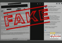 Fake: Ukrayna ordusu NATO standartlarına göre “ilkel bir askeri eğitim seviyesine bile ulaşamadı”