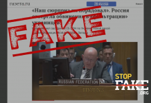 Yalan: Rusya ele geçirdiği Ukrayna topraklarında “filtreleme” yapmıyor