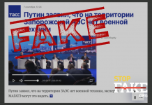 Manipülasyon: UAEA heyetinden uzmanlar Zaporijjya Nükleer Santralinde Rus askeri teçhizatı “görmedi”