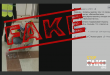 Фейк: Украински бежанец нарисувал свастика в британски мол – видео