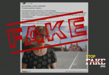 Фейк: Генеральный секретарь Amnesty International призывает ВСУ «не стрелять» в недавно мобилизованных россиян