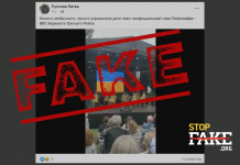 Фейк: Украински деца пеят „неофициалния химн на Луфтвафе“