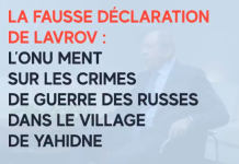 La fausse déclaration de Lavrov: l’ONU ment sur les crimes de guerre des Russes dans le village de Yahidne
