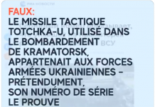 Faux: «Le missile Totchka-U impliqué dans le bombardement de Kramatorsk appartenait aux forces ukrainiennes»