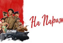 Наступ на Париж став обороною Лиману: дайджест пропаганди РФ за 12 вересня