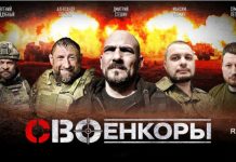 «Воєнкори» ходять під статтею про фейки: дайджест пропаганди РФ за 6 вересня
