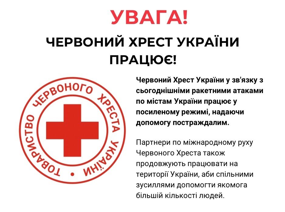 2022 10 10 Skrin redcross.org .ua 1 | Fake: Red Cross Stops Working in Ukraine | The Paradise News