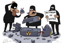 «Брудна бомба українців» – операція під чужим прапором: дайджест пропаганди за 24 жовтня