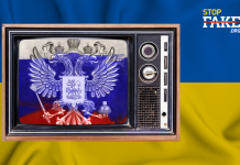 Хто насправді нацист