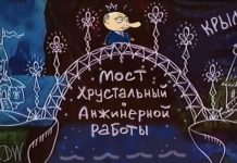 Що довів «замах на Путіна»: дайджест пропаганди за 7 – 9 жовтня
