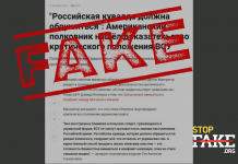 Manipulation: Les Forces armées de l’Ukraine sont «dans un état critique», les États-Unis peuvent donc intervenir dans la guerre