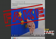 Манипулация: Израелският телевизионен канал INN излъчил анимационен филм „за украинска свиня с нацистки символи“