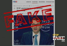 Манипуляция: Некоторые лидеры ЕС считают, что Украину «ждет поражение» – премьер Польши