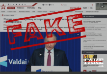 Infox: l’Ukraine est un « État historiquement artificiel »