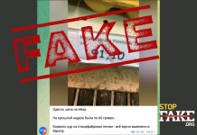 Фейк: Куриные яйца подорожали из-за отсутствия кормов на птицефабриках – все вывезли в Европу