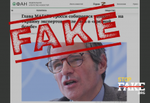 Манипуляция: МАГАТЭ едет в Украину «после предупреждения России о грязной бомбе»