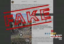 Infox: L’Ukraine dissimule les “échecs de sa défense antiaérienne” en inventant des “attaques de S-300” russes