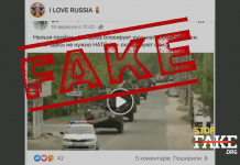 Fake: In Moldau blockieren Demonstranten NATO-Militärtechnik an der Grenze zur Ukraine