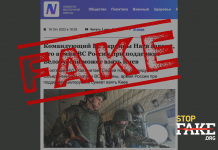 Fake: Ukr. Generalstab: Russische Armee kann mit Hilfe von Belarus Kyjiw komplett einnehmen