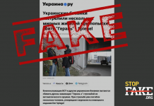 Фейк: ВСУ «застрелили нескольких мирных жителей» при попытке сбить иранские дроны, — Der Spiegel