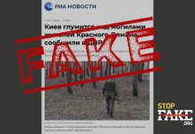 Fake: Kyjiw führt Exhumierung der in Lyman Getöteten durch und ,,verhöhnt dabei die Toten“