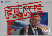 Infox: La Pologne «veut prendre le contrôle » des infrastructures énergétiques ukrainiennes