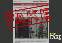 Фейк: Президентът Зеленски записвал обръщенията си не от Киев, а на „зелен фон“