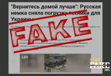 Fake: ,,Sie verladen und schicken in den Tod“: Russlanddeutsche filmt Verladung von Ausrüstung und Soldaten für die Ukraine