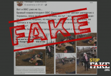 Фейк: Журналист на BBC бе „хванат да снима нагласено видео“ за войната на Русия срещу Украйна
