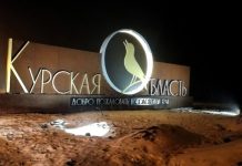 На 8-й місяць війни Росія перейшла до оборони Курської області: дайджест пропаганди за 21-23 жовтня