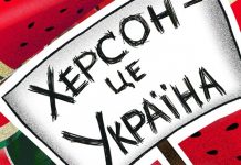 15 днів, які перевернули «русский мир» на Херсонщині: дайджест пропаганди за 19 жовтня