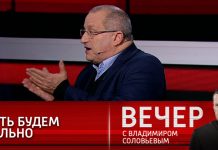 «Ручна папуга Соловйова» бунтує: дайджест пропаганди за 25 – 27 листопада