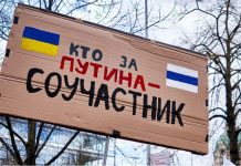 Не все за Путина. Русскоязычные Германии против войны в Украине и пропаганды Кремля