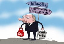 Rus petrol endüstrisinin çöküşüne … kala
