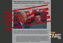 Manipülasyon: Dünya, Biden’ın politikası ve Ukrayna’nın Rusya’ya teslim olma konusundaki direnişi arasında “rehin tutuldu” – Junge Welt